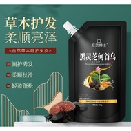 度美博士黑灵芝何首乌防脱洗发水 Black 300G Ganoderma Lucidum Polygonum Anti-hair Loss Shampoo