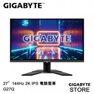GIGABYTE - 27" 144Hz 2K IPS 電競螢幕 G27Q