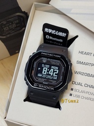 Gshock DW-H5600MB-1  DWH5600MB-1  DW-H5600  DWH5600MB  DWH5600  5600  heart rate watch Bluetooth 藍芽 