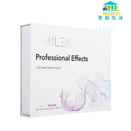 smile kit - 光感白LED藍光美白牙齒套裝 升級PAP+美白配方