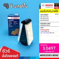 BOSCH S0497 BZ340 Used For BENZ C-Class (205) GLC/GLC Coupe (253) Machine. OM651 | OE 651 094 01 00/