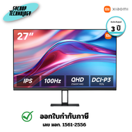 จอมอนิเตอร์ Xiaomi 27 นิ้ว 2K Monitor รุ่น A27Qi (ELA5812EU) ประกันศูนย์