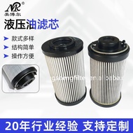 Filter Station HC Hydraulic Oil Return Oil Lubricant/Filter Filter High Pressure 0330R005BN Steel Fa