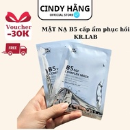 [Hàng Mới] Mặt Nạ B5 cấp ẩm phục hồi Kr.Lab+ B5 EGF Complex Mask date 2026