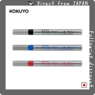 KOKUYO Research Lab Pen (Alcohol-Resistant Type) A pen designed for research laboratories, where wri