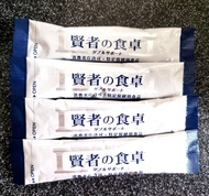 賢者之食卓