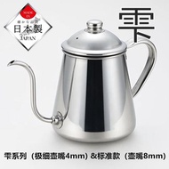 日本原裝takahiro咖啡手沖壺咖啡壺水壺coffee drip pot 雫系列