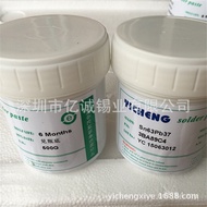 Odor Quality Stable Solder Paste Leaded Solder Paste LED Components Wu 6337 Foot Patch Powder Hot Sa