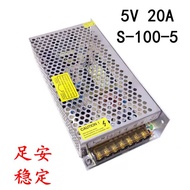 5V20A Switching Power Supply 5V100W Display Power Supply 220V to 5V DC 5V DC Power Supply