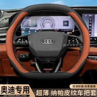 2025Audi A5L Steering Wheel Cover Q6L etron/A5L Sportback Car Interior Accessories Handle Cover
