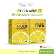 Prime Health Probiotic Yuzu Fiber โปรไบโอติก ไฟเบอร์ รสส้มยูสุ สูตร Soft (จำนวน 6 ซอง/กล่อง)