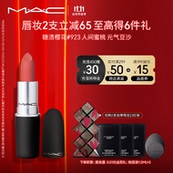 魅可MAC尤雾弹口红唇膏38 #923 STAY CURIOUS 糖渍樱花3g 暖粉豆沙丝缎柔雾 生日礼物女 送女友送老婆