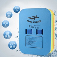 Back Floating Board Adult Beginner Swimming Teaching Training Floating Board Adult Children Swimming