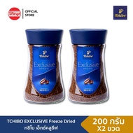 [แพ็คคู่] TCHIBO EXCLUSIVE FREEZE DRIED 200G กาแฟ กาแฟสำเร็จรูป ทชิโบ กาแฟ100% ฟรีซดราย