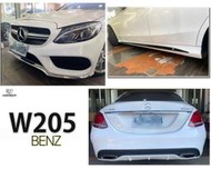 JY MOTOR ~ BENZ W205 C200 C300 改 AMG 前保桿 側裙 後保桿 素材 AN