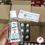 Oily Brand Acetone Nail Polish Remover Pembersih Cat Kuku