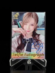 Lovin'You 相澤南 /15 Selfie Autograph