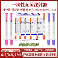 30G/31G/32G Color U100 Disposable Insulin Syringe Small Specification with Needle Sterile Syringe [S