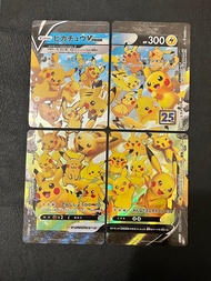 Ptcg 比卡超 v-union s8a pikachu pokemon