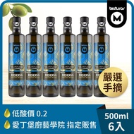 【囍瑞】瑪伊娜特級初榨橄欖油（500ml）x6入組_廠商直送