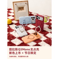 Ready Stock ️ New Year Limited] Turas Pork Dot Case Q3Mono New Style Suitable for Apple 17ProMax Pho