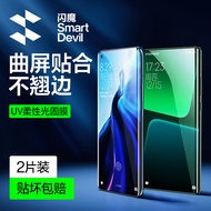 Smartdevil miếng bảo vệ màn hình cho Xiaomi 15 Pro Xiaomi 14 Pro Xiaomi 14 Ultra Mi 15 Ultra Redmi N