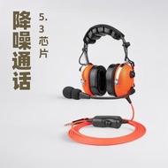 Noise Cancelling Suitable for Cross-Border Headset Headset New Product Airport Ground Service Airlin