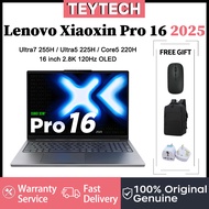Lenovo Xiaoxin Pro 16 2025 | Ultra7 255H / Ultra5 225H / Core5 220H | 16 inch 2.8K 120Hz OLED