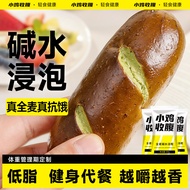 Matcha Alkaline Water Bar Whole Wheat Bread Salty Ou Bao Low 0 Saccharin-Free Fat Calorie Alkaline B