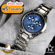 GRAND EAGLE นาฬิกาข้อมือผู้หญิง สายสแตนเลส รุ่น AE011L - Silver/Blue