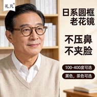 Reading Glasses Presbyopic Glasses Anti-Blue Light Reading Glasses Reading Mobile Phone Reading Read