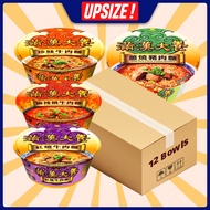 [Carton Offer] Man Han Da Can Imperial Big Meal Feast Beef Super Hot Mala Taiwan Instant Beef Noodles Uni President x 12 Bowls Manhan Beef Noodles Manhan Instant Noodles