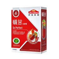 [Nutrimate 你滋美得] 孅甘 紅膠囊 (30粒/盒)-[Nutrimate 你滋美得] 孅甘 紅膠囊 (30粒/盒)