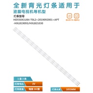 Suitable for Haixin 55 Backlight HD550X1U84-T0L2+2019092001+APT-HXLB19093 Light Bar