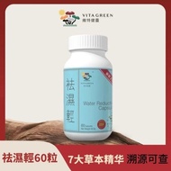 [Genuine] Hot Sale/Ready Stock/#Vita Green/Vita Green Vita Green Vita Green20241123