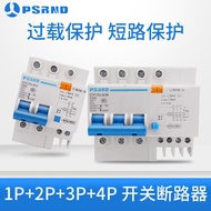 [91%Positive Rate]Air switch with leakage protector1P3P+N Overload Circuit Breaker2P4P Household Mai