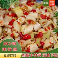 Chopped Peppers Small Bamboo Bamboo Bamboo Bamboo Bamboo Bamboo Bamboo Bamboo Bamboo Bamboo Bamboo B