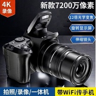 Pixel Double Light to 72 million with Camera Household WiFi Micro Single 12 Student Camera HD Entry 