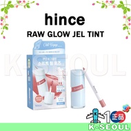 [K-Beauty] hince Raw Glow Gel Tint | 26colors | 4ml | Lip Tint