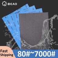 Wet & Dry A4 Sandpaper 80#-7000# Grit Abrasive Polishing Tool Abrasive Sandpaper Paper Sheets Surfac