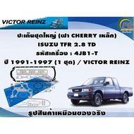 Large Gasket Set (CHERRY Cover Steel) ISUZU TFR 2.8 TD Engine Code: 4JB1-T Year 1991-1997 (1 Set)/VI