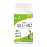 [Ready Stock] Guxintang Bitter Gourd Mulberry Leaf Jade Bamboo Chips O EMWJG