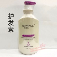 Genuine New Face Pore Guardian Conditioner 750ml Nourishing Repair Silk Smooth Smoothing Frizzy Sham