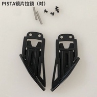Pista镜片拉锁头盔Pista镜片拉锁国产pista镜片拉锁3.30 Pista lens zipper helmet, Pista lens zipper, domestic Pista lens