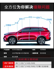 แผ่นกันเสียงและกันฝุ่นสำหรับประตูรถยนต์ AION YPlus รุ่น 21-25 ของ Guangzhou Automobile แผ่นกันเสียงแ