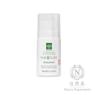 DRUIDE Organic Hypoallergenic Deodorant Roll-On 65ml | Nature Straw Series Flagship Store