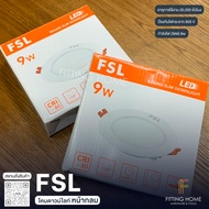 FSL LED Downlight 9W Panel Light