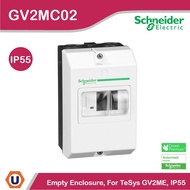 Schneider Electric empty enclosure for TeSys GV2ME IP55 - ชไนเดอร์ l GV2MC02 l สั่งซื้อได้ที่ร้าน Uc