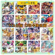 Little Boy's Toy Nest★T TCG {Ready Stock} Japanese Version Pokemon TCG S8b s9a VMAX Extreme Finale C
