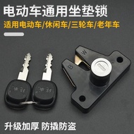 3.27 Electric Tricycle Seat Bucket Lock Recreational Vehicle Seat Cushion Lock Elderly Car Seat Cushion Lock Seat Bucket Anti-theft Lock Universal